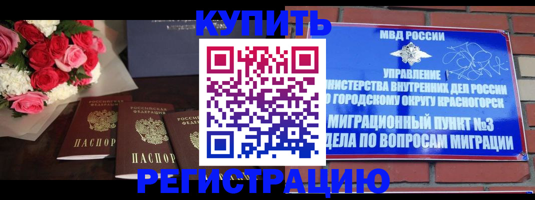регистрация для дет. сада в Струнино