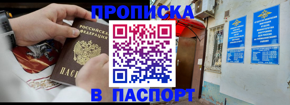 найти адрес прописки в Струнино