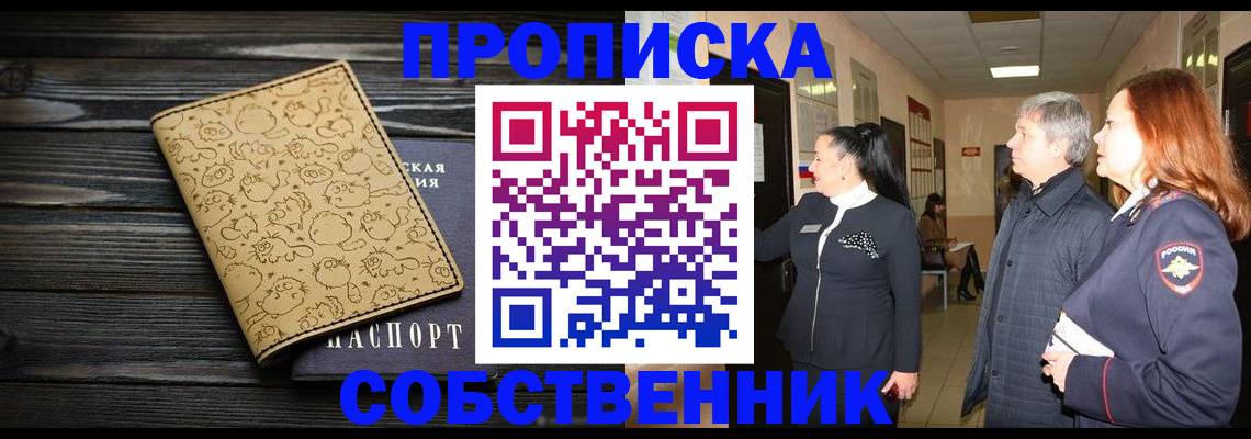 регистрация для дет. сада в Струнино